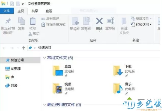 win10资源管理器导航栏onedrive消失不见怎么解决