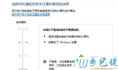 win10系统浏览网页时无法加载java插件如何解决