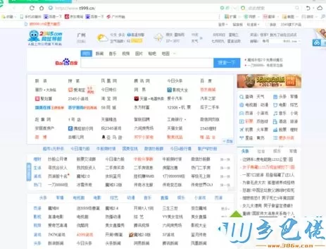 win10系统360浏览器设置高级模式的操作方法