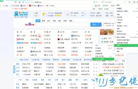 win10系统360浏览器设置高级模式的操作方法