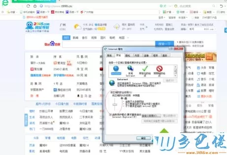 win10系统360浏览器设置高级模式的操作方法