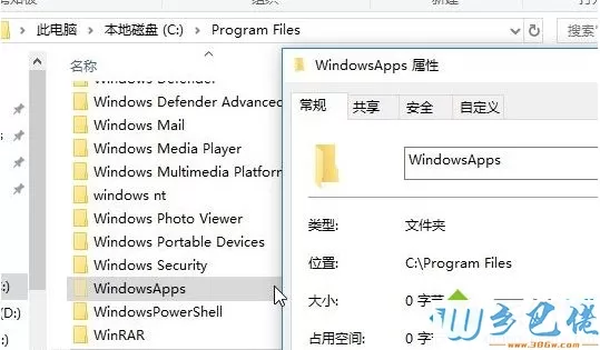 win10系统下微软商店下载主题后点击启用没有反应如何解决