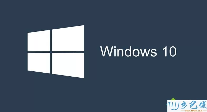 win10系统开机检测硬盘的关闭方法