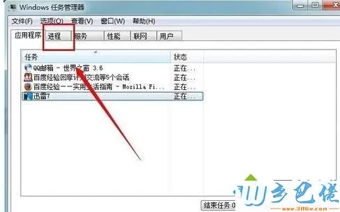 win10系统提示“内存不足”的九种修复方法