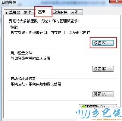 win10系统提示“内存不足”的九种修复方法