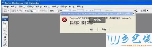 win10系统提示“内存不足”的九种修复方法