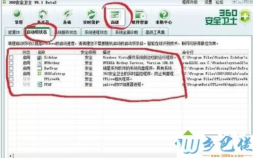 win10系统提示“内存不足”的九种修复方法