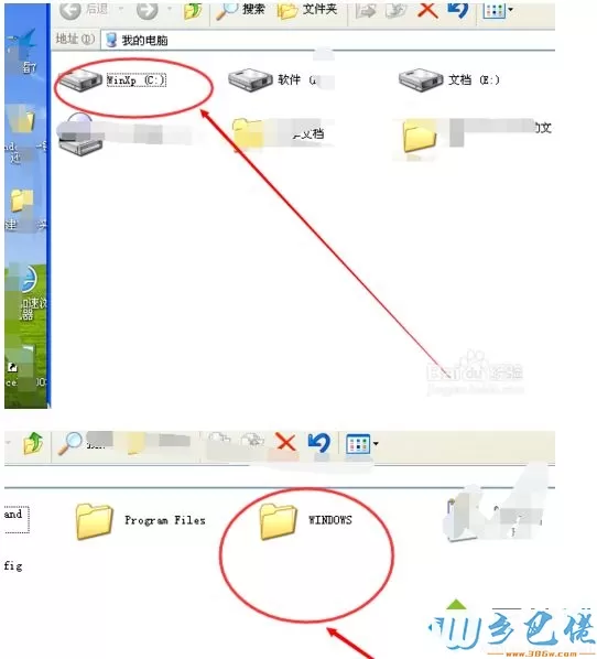 xp系统点击运行软件就显示“运行无法找到入口”怎么办