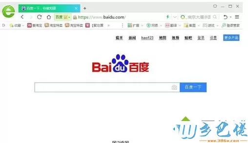 win10系统打开网页不是最大化怎么办