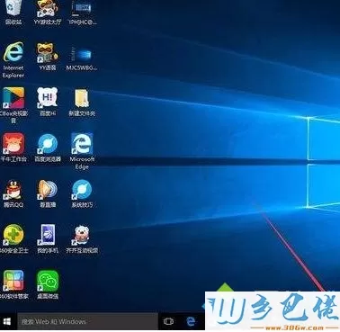 win10系统任务栏假死点击没反应如何修复