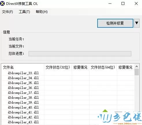 win10系统下无法运行饥荒出现error during initialization如何解决