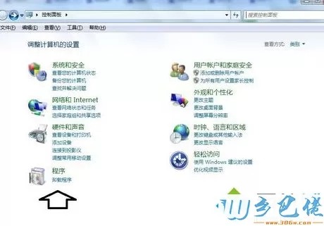 win10系统怎么用flash修复器？教你用flash修复器修复视频的方法