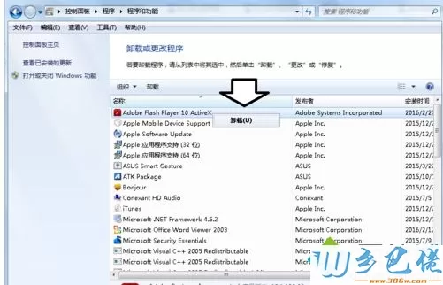 win10系统怎么用flash修复器？教你用flash修复器修复视频的方法