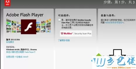 win10系统怎么用flash修复器？教你用flash修复器修复视频的方法