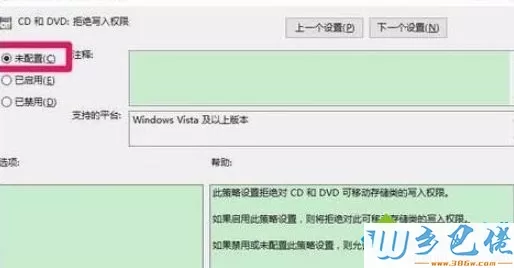 dvd光盘在win10电脑上打不开怎么回事？光盘放进电脑读不出来的修复方法