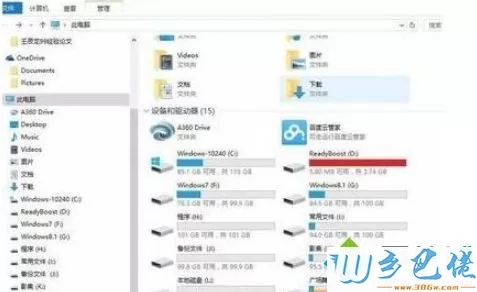 dvd光盘在win10电脑上打不开怎么回事？光盘放进电脑读不出来的修复方法