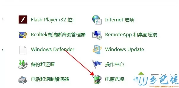 win10快速启动有什么坏处？win10系统关闭快速启动的方法