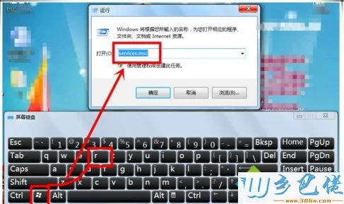 win7共享打印机时提示“无法保存打印机设置，错误0x000006cc”怎么办