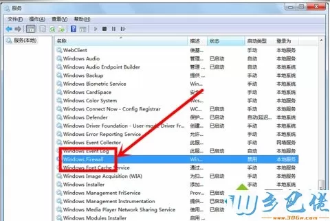 win7共享打印机时提示“无法保存打印机设置，错误0x000006cc”怎么办