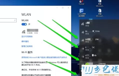 无线网卡怎么连接电脑使用？无线网卡的使用方法