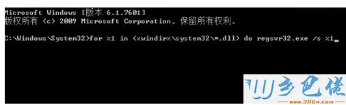 xp出现系统错误0x00000008的解决方法