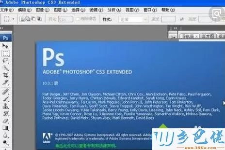 win10系统下ps软件的撤销快捷键怎么用