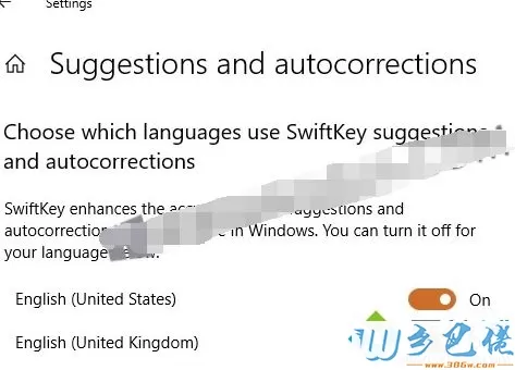 Win10系统怎么启用或禁用SwiftKey建议