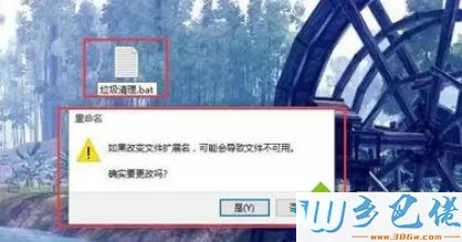 win10自动清理垃圾文件、磁盘、内存的方法