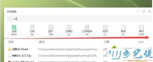 win10系统如何用360桌面助手？win10系统360桌面助手的使用方法