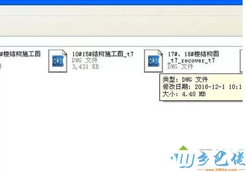 win10用CAD快速看图打印图纸的详细步骤