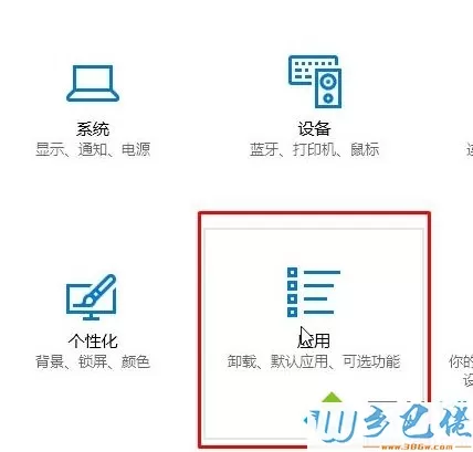 windows10系统下outlook邮件发不出去的解决方法