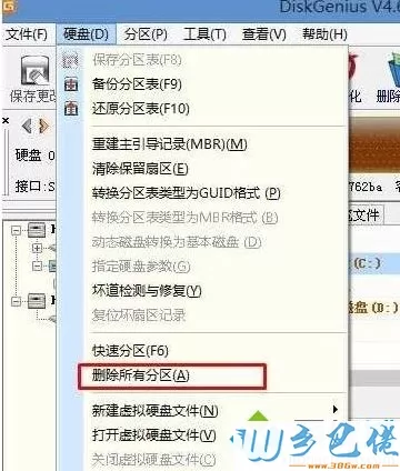 win10系统改装win7系统出现错误0xc000007b如何解决