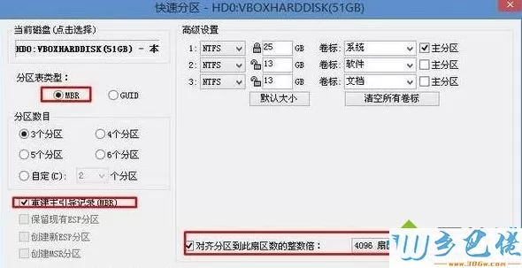 win10系统改装win7系统出现错误0xc000007b如何解决