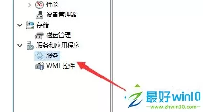 win10将Windows defender设置成开启状态的方法