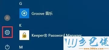 Win10系统如何限制下载更新补丁占用网速