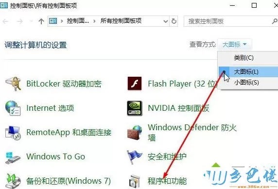 win10系统如何卸载无线网卡驱动