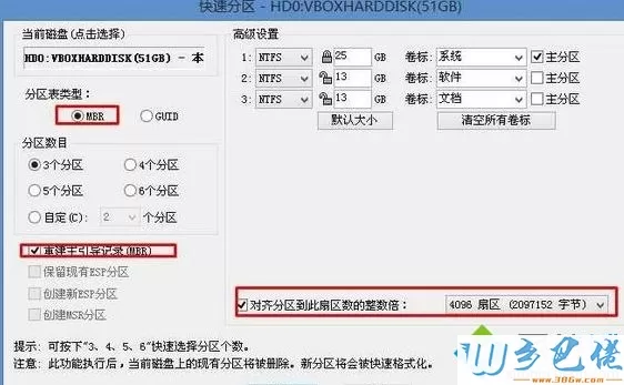 联想Ideapad 330C笔记本如何重装win10系统