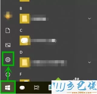 win10系统临时文件删不掉的解决教程