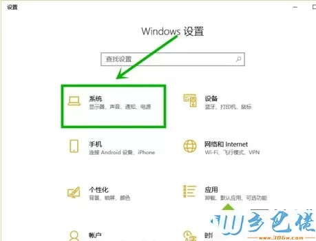 win10系统临时文件删不掉的解决教程