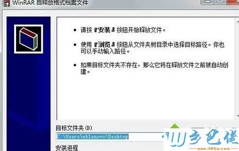 win7开机提示“计算机中丢失ActiveDetect32.dll”解决方法