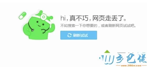 手机能上网但win7电脑不能上网怎么回事？