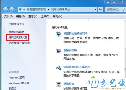 手机能上网但win7电脑不能上网怎么回事？