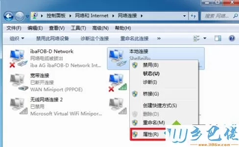 手机能上网但win7电脑不能上网怎么回事？