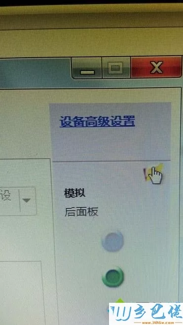 重新安装win7系统后没有声音什么原因？