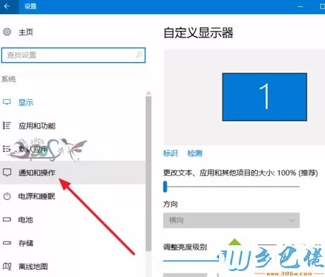 Win10系统任务栏没有蓝牙开关怎么解决