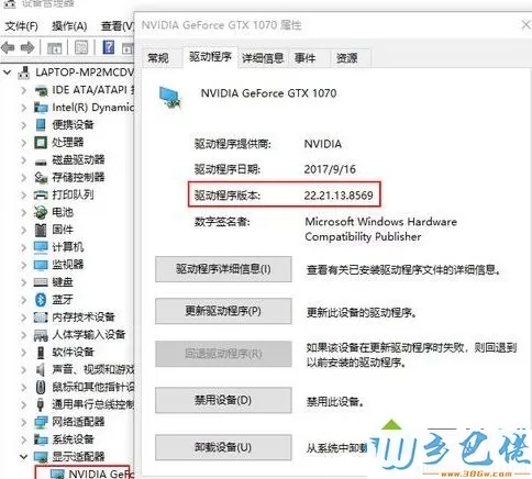 笔记本win10系统外接显示器模糊如何解决