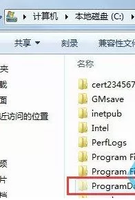 win7系统C盘没有Programdata文件夹怎么办