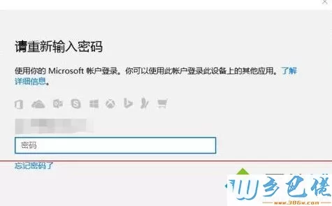 Win10家庭版升级成专业版的操作步骤