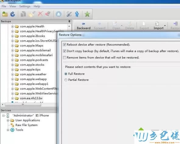 ibackupbot for itunes如何使用？win7使用ibackupbot for itunes的方法