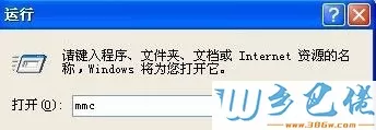 windows xp系统下恢复NTFS分区格式默认权限的方法